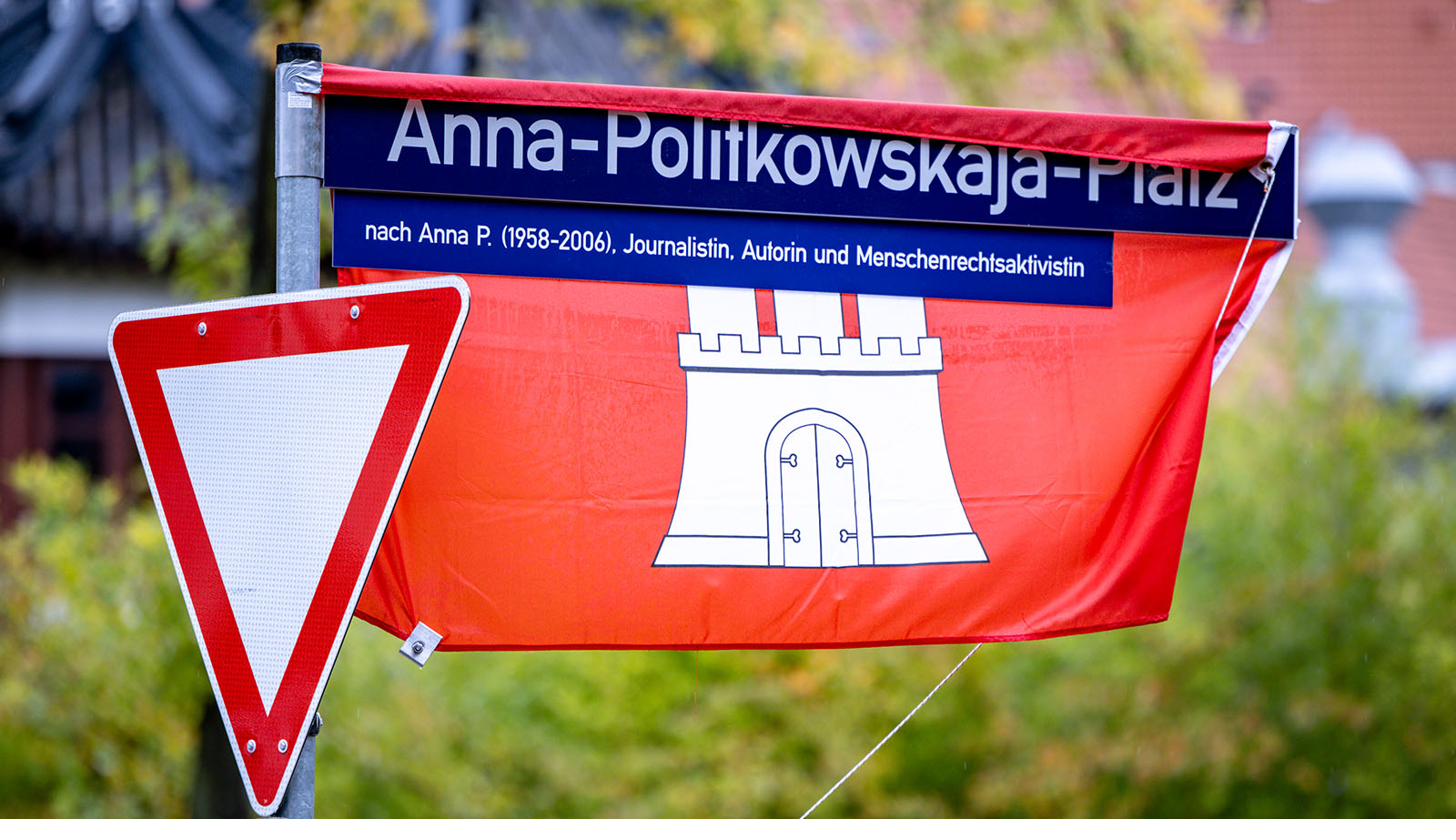 Anna-Politkowskaja-Platz в Гамбурге