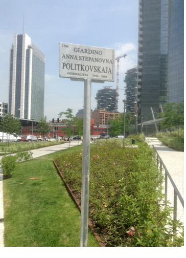 Сад Анны Политковской в Милане